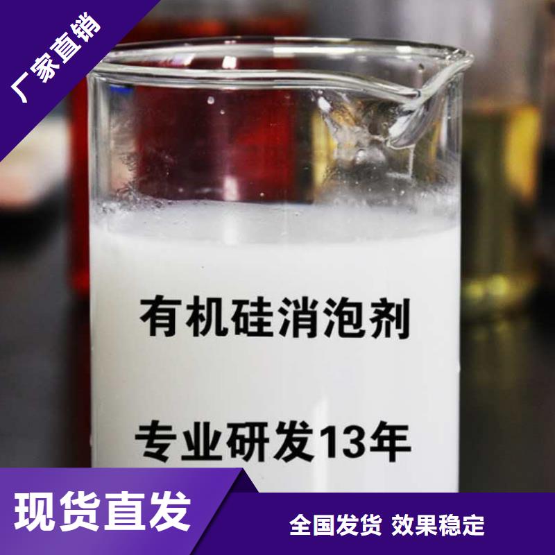 固体消泡剂厂家大量现货
