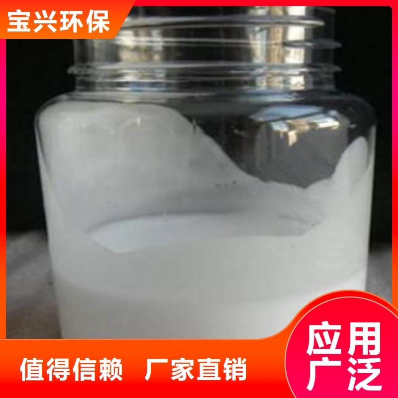 树脂消泡剂品质做服务