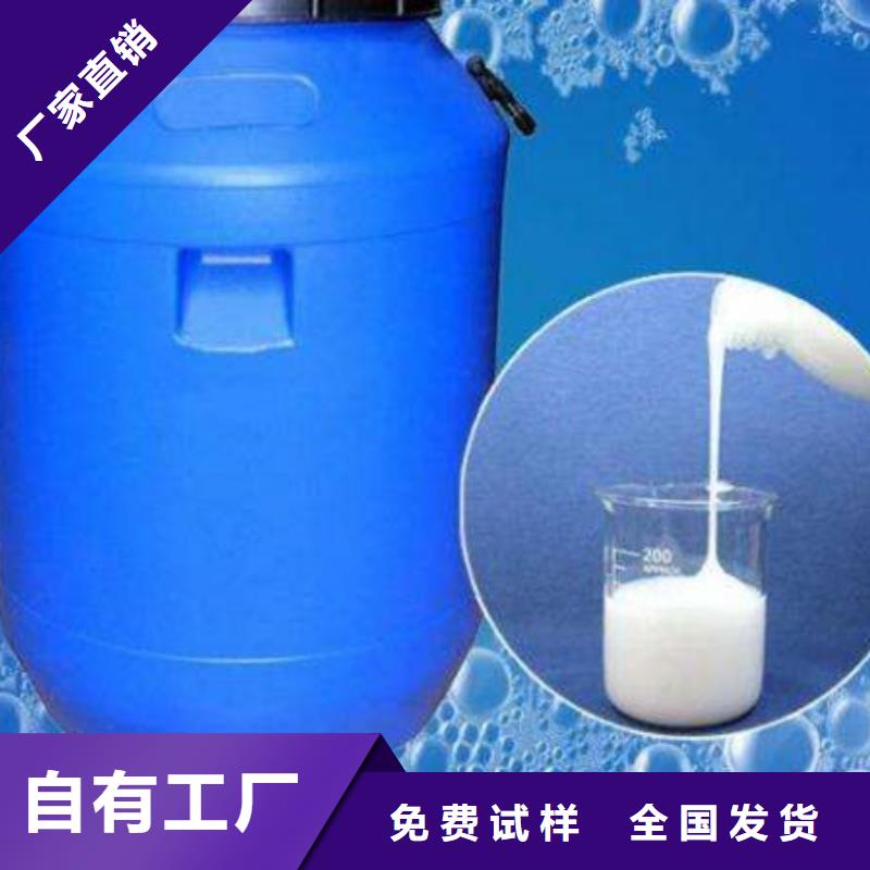 消泡剂批发