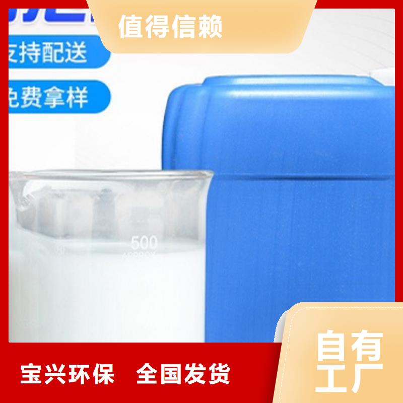 聚醚消泡剂按需