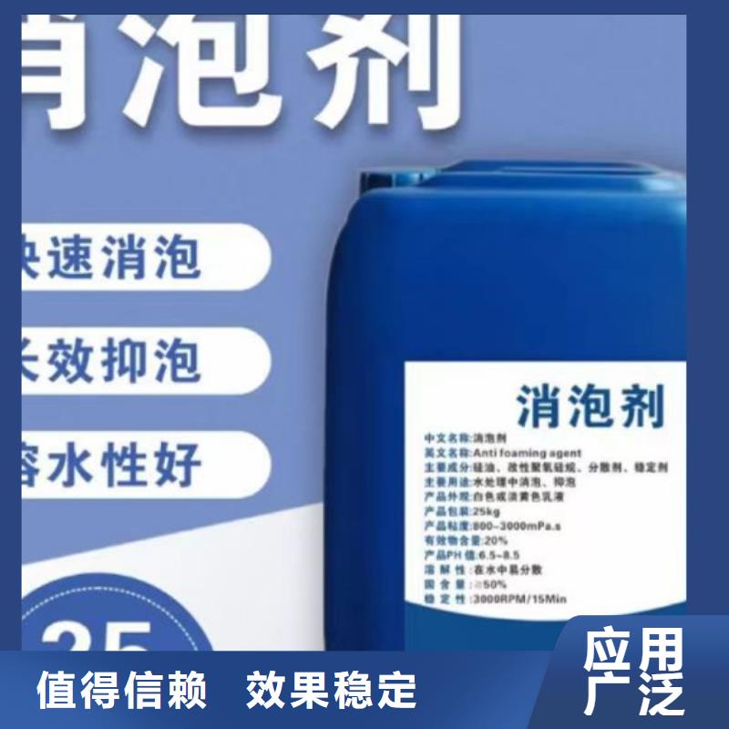 聚醚酯消泡剂按需