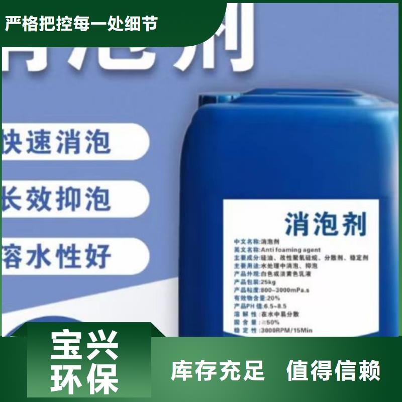 有机硅消泡剂货源充足
