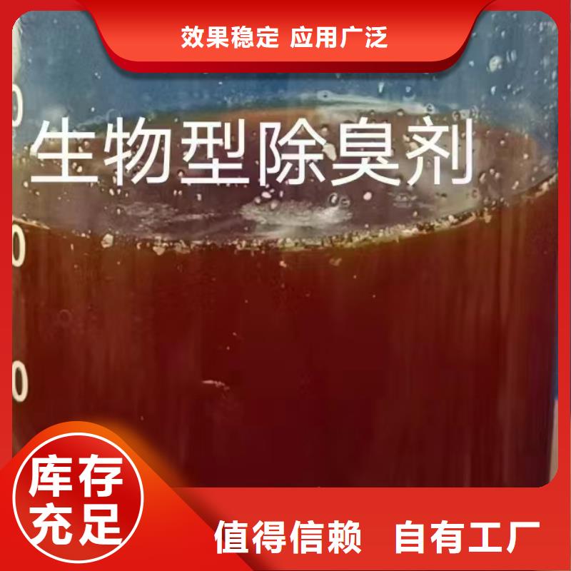有机化合物消泡剂多种规格可选