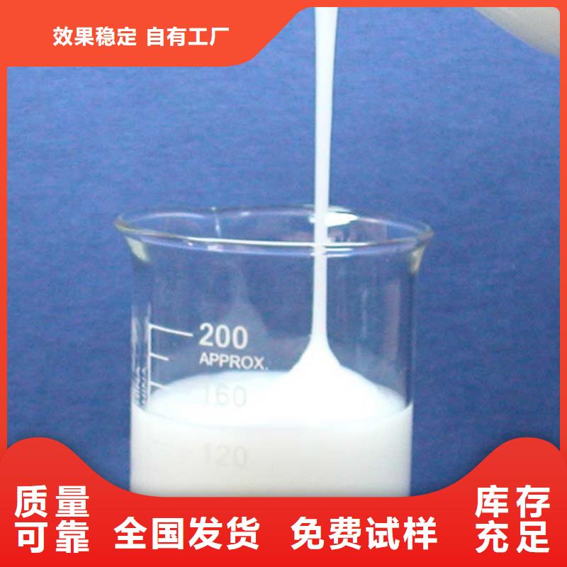 有机硅消泡剂厂家直发
