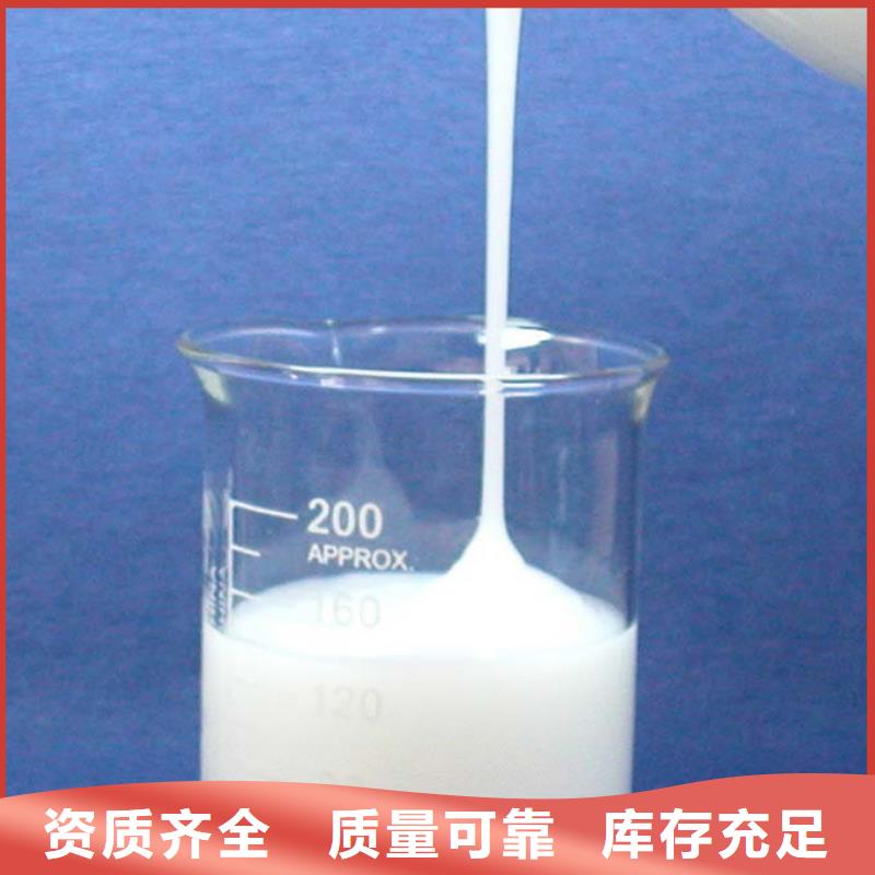 有机化合物消泡剂多种规格可选