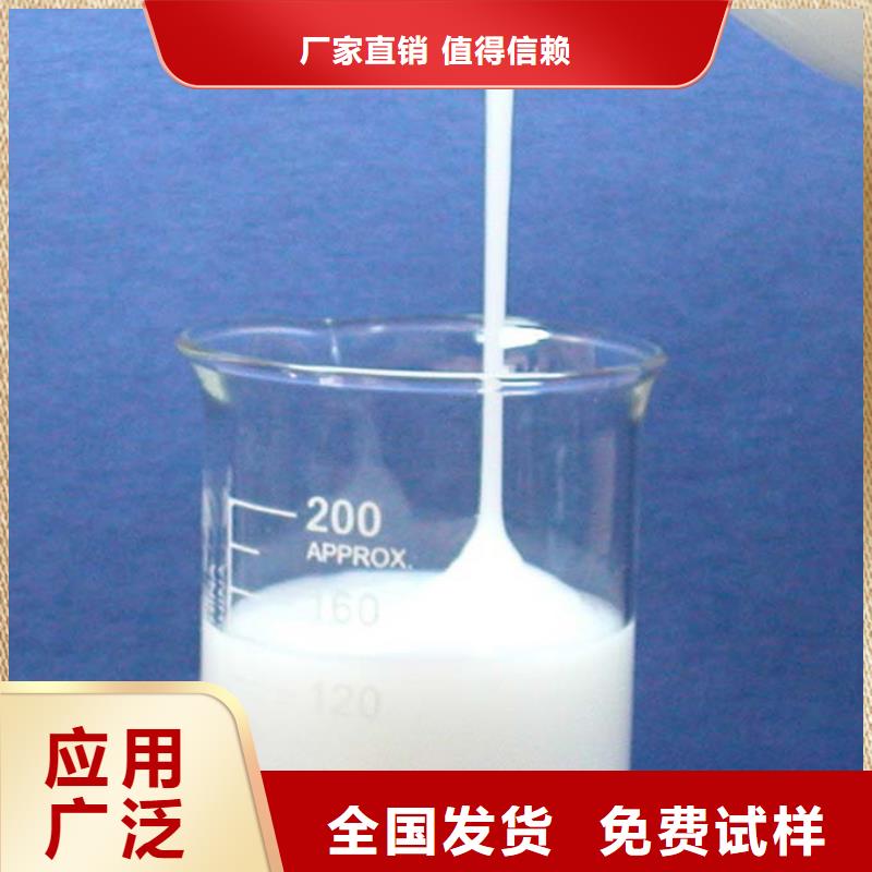 有机硅消泡剂合理