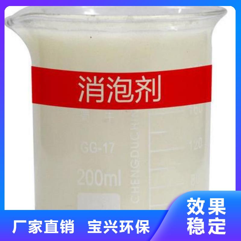 树脂消泡剂品质做服务