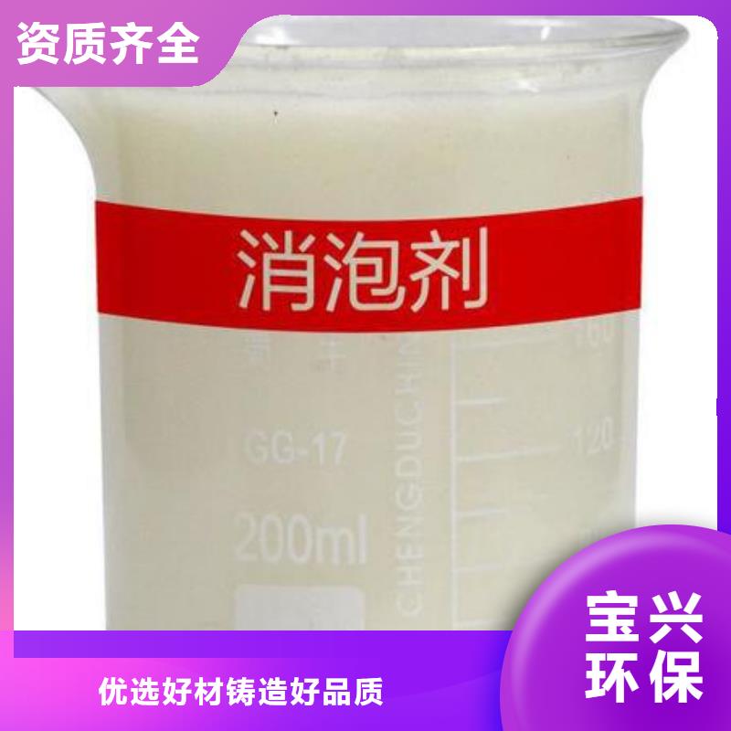 有机硅消泡剂源头采购