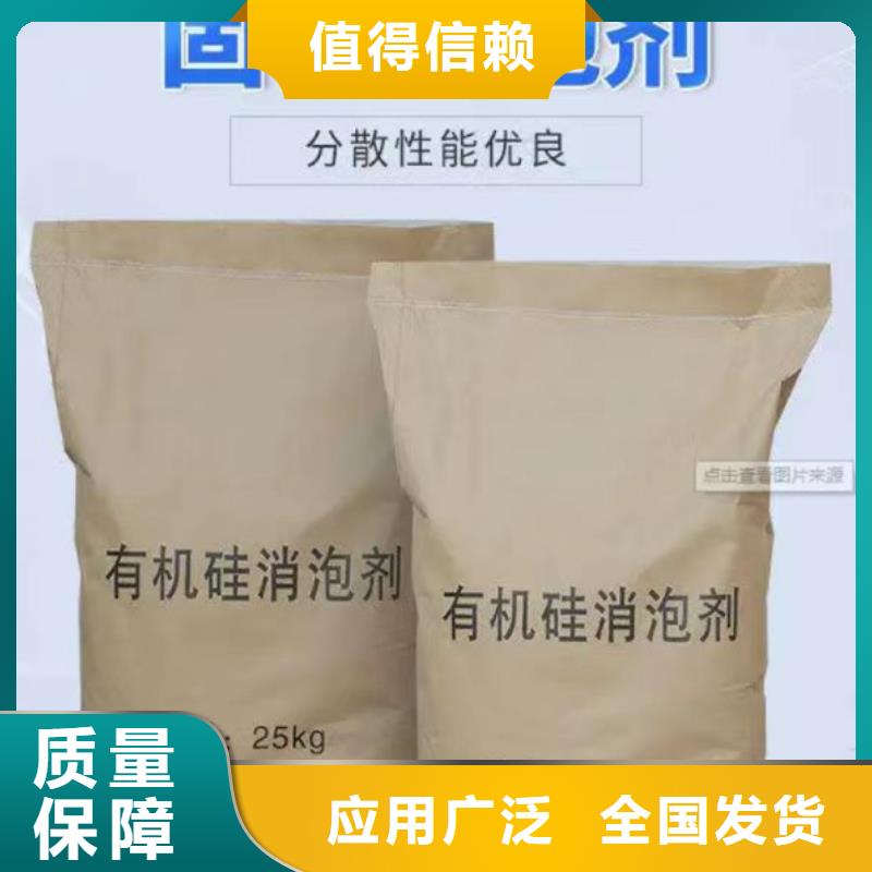 聚醚消泡剂严格把关质量放心