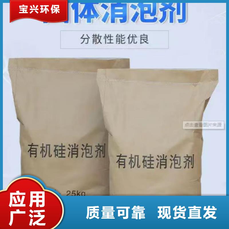 树脂消泡剂标准工艺