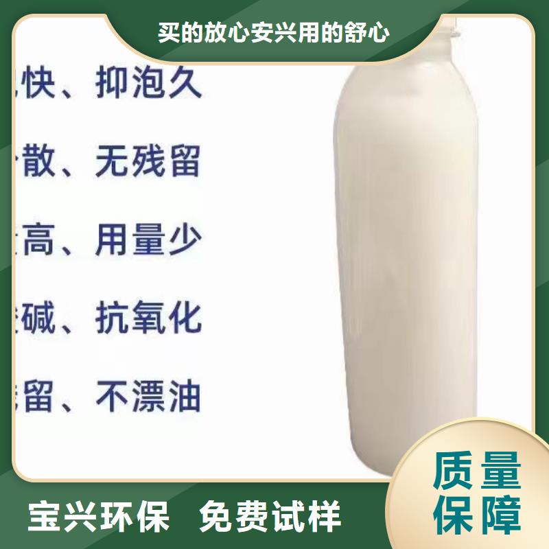 脱硫消泡剂原厂制造