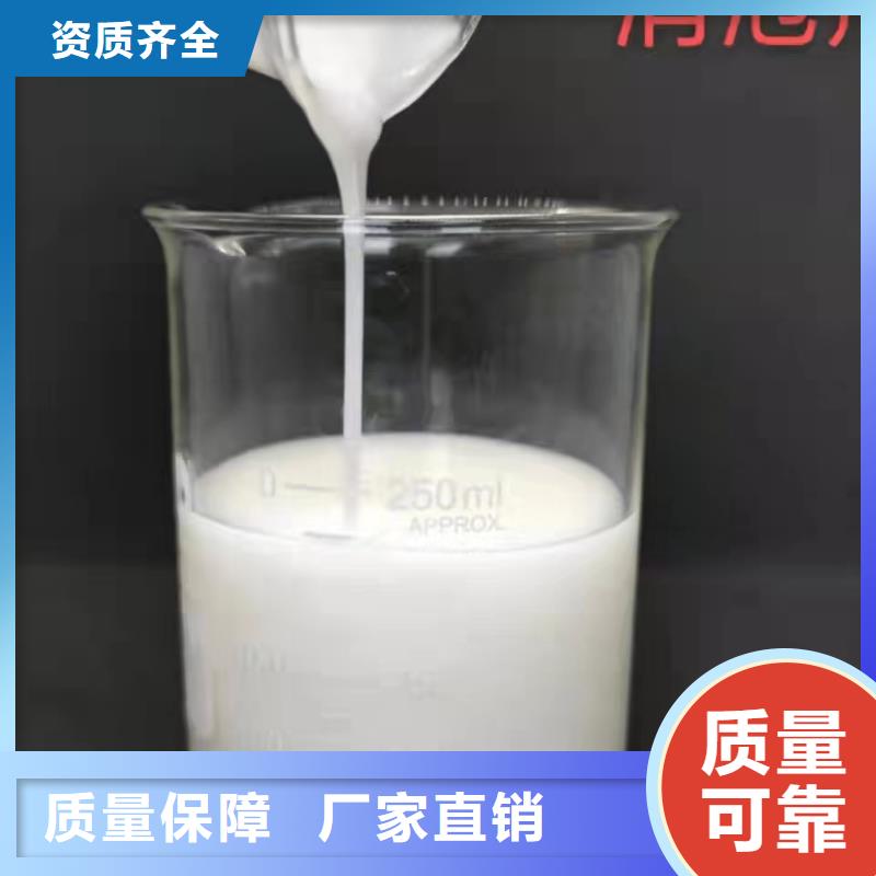 有机硅消泡剂产地直供