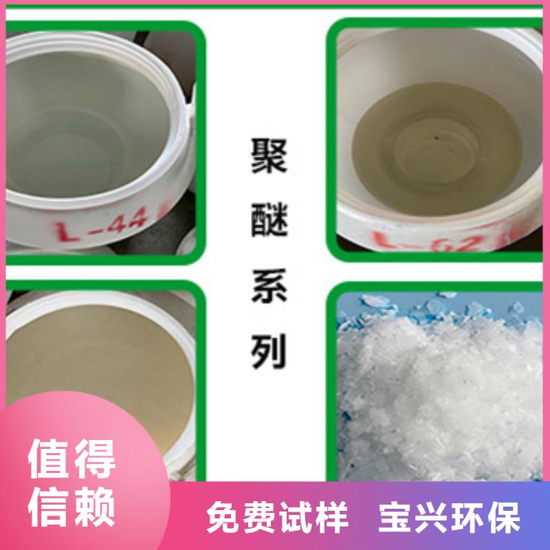 有机硅消泡剂产地直供