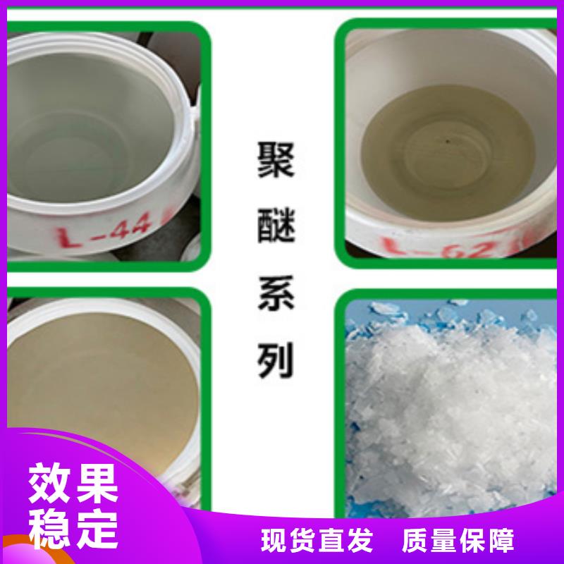 水处理消泡剂源头厂源头货