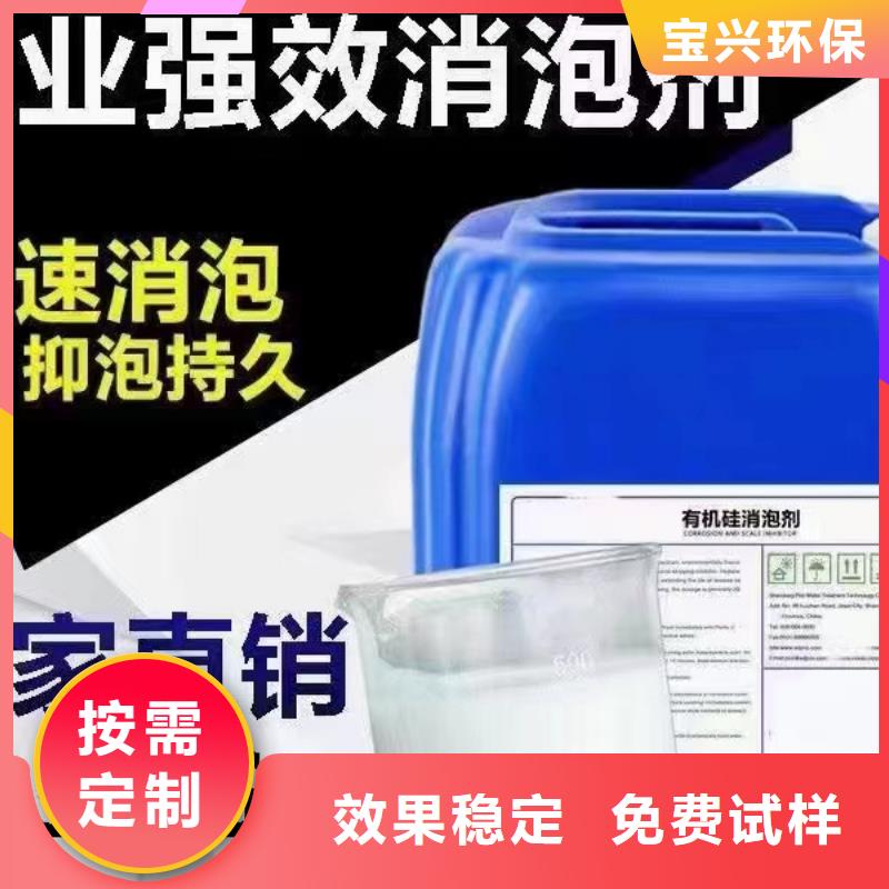 水处理消泡剂一周内