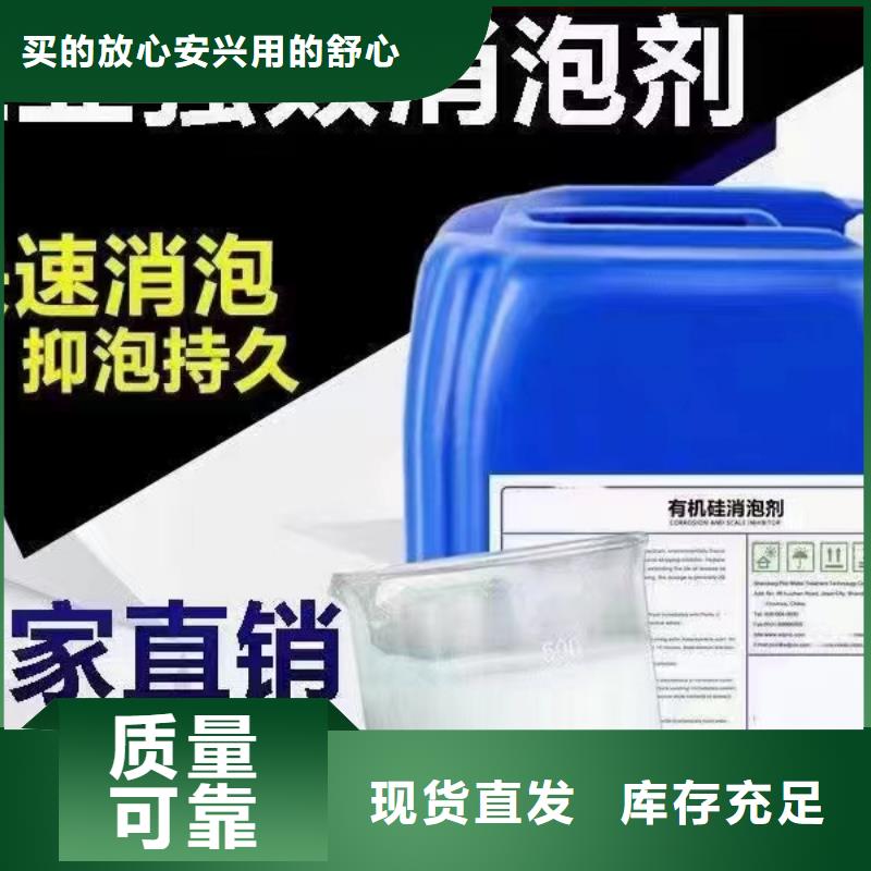 聚醚酯消泡剂保障产品质量