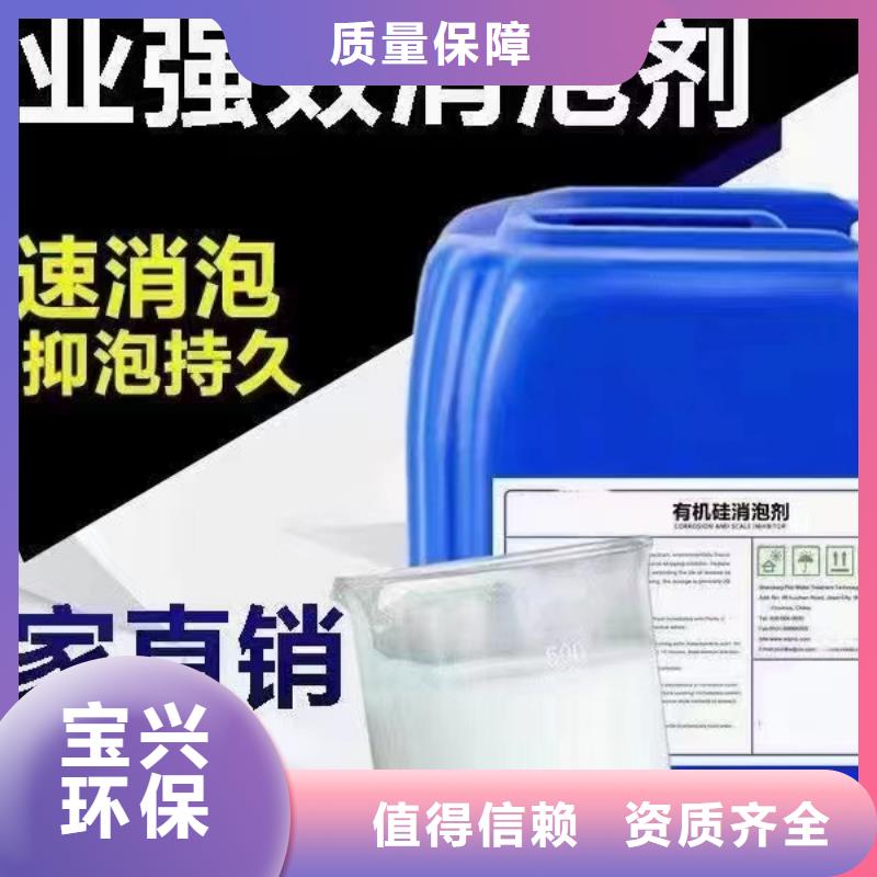 消泡剂批发