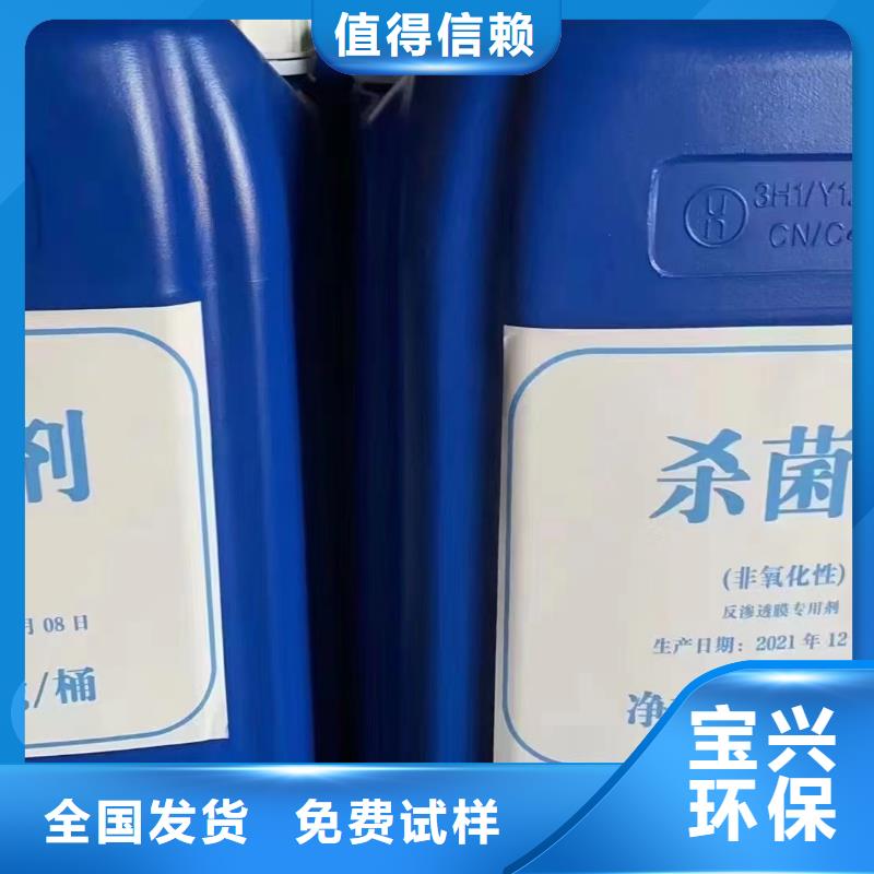 水处理消泡剂源头厂源头货