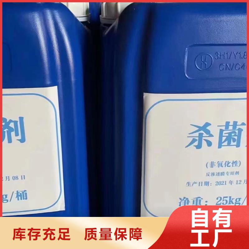 聚醚消泡剂厂家工艺先进