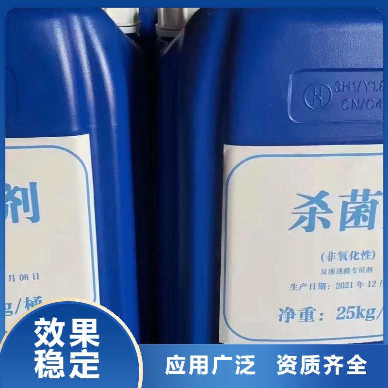 有机硅消泡剂专注细节使用放心