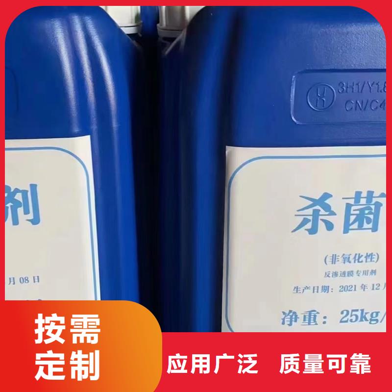 水处理消泡剂源头厂源头货