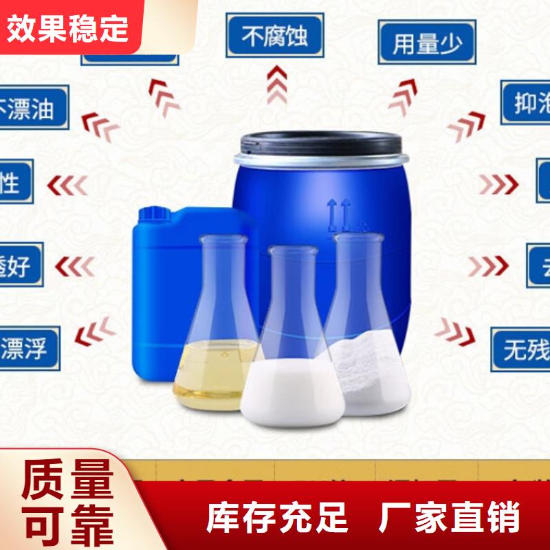 有机硅消泡剂专注细节使用放心