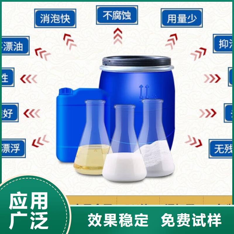 有机硅消泡剂产地直供