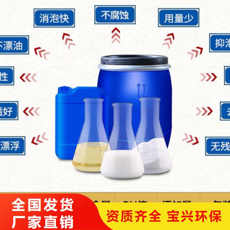 树脂消泡剂送货上门