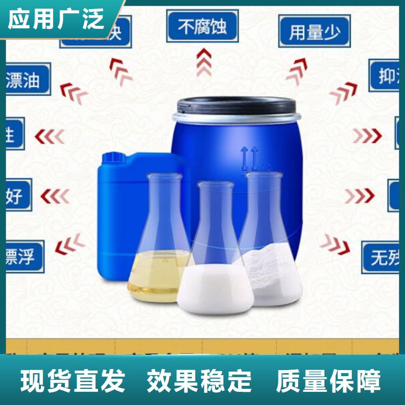 固体消泡剂现货快速采购