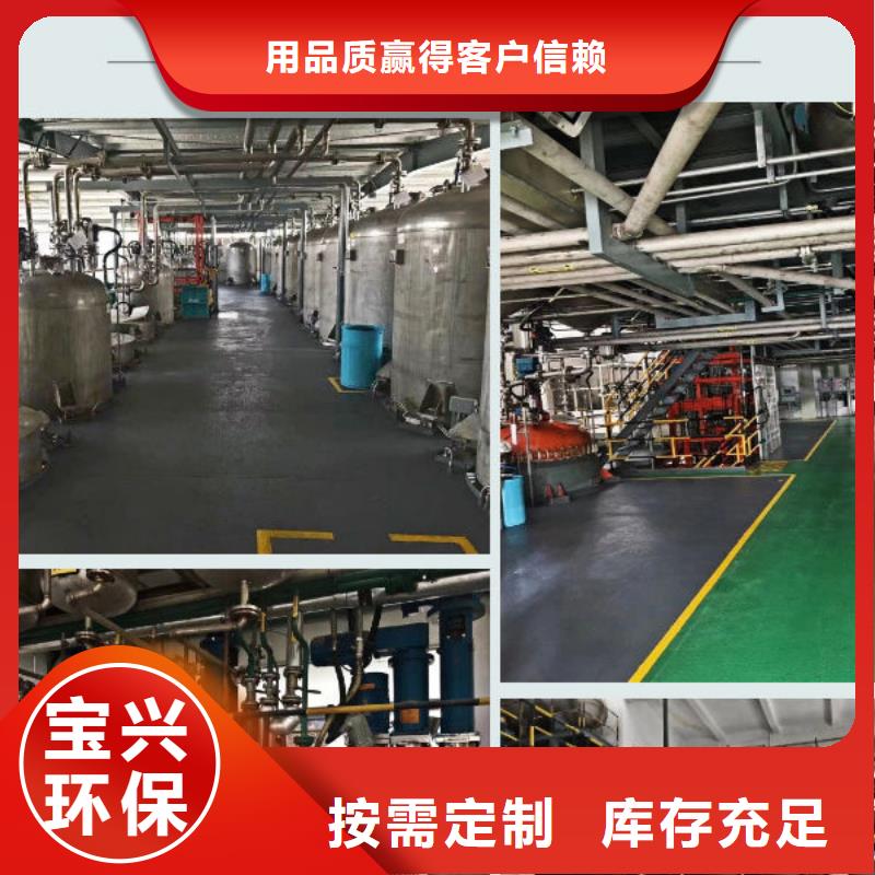 水处理消泡剂自主研发