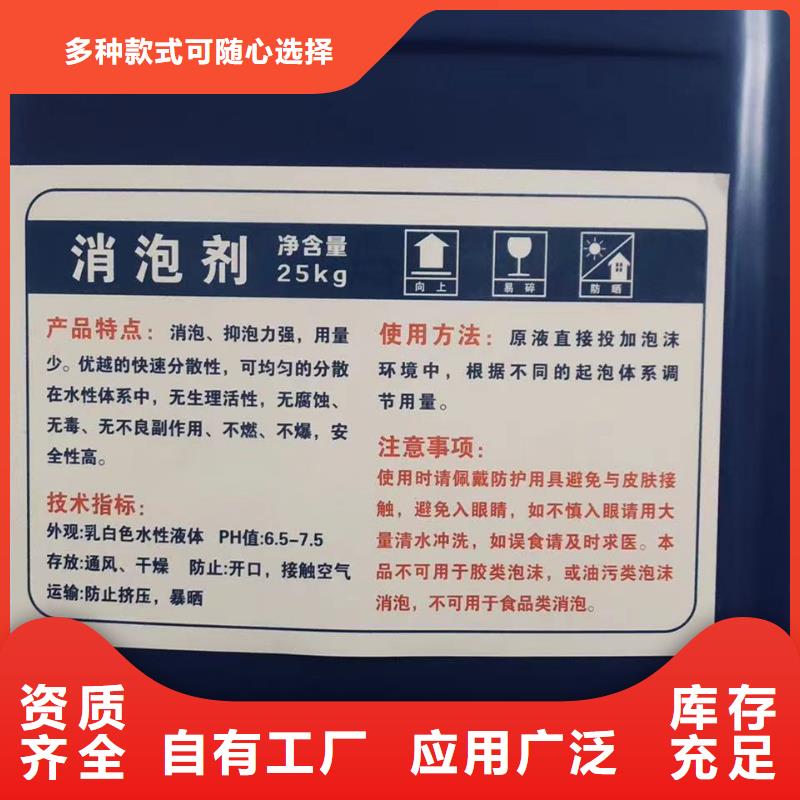 有机硅消泡剂合理