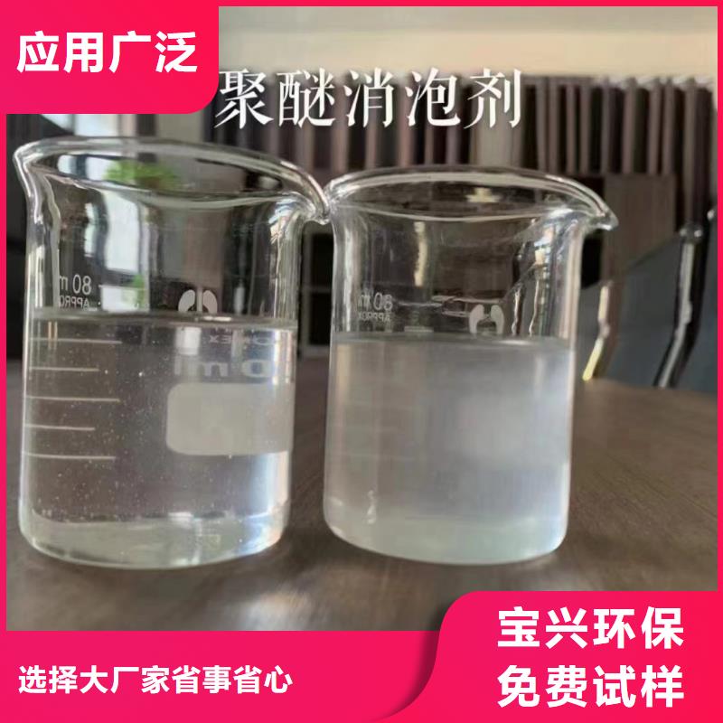 固体消泡剂品质保证