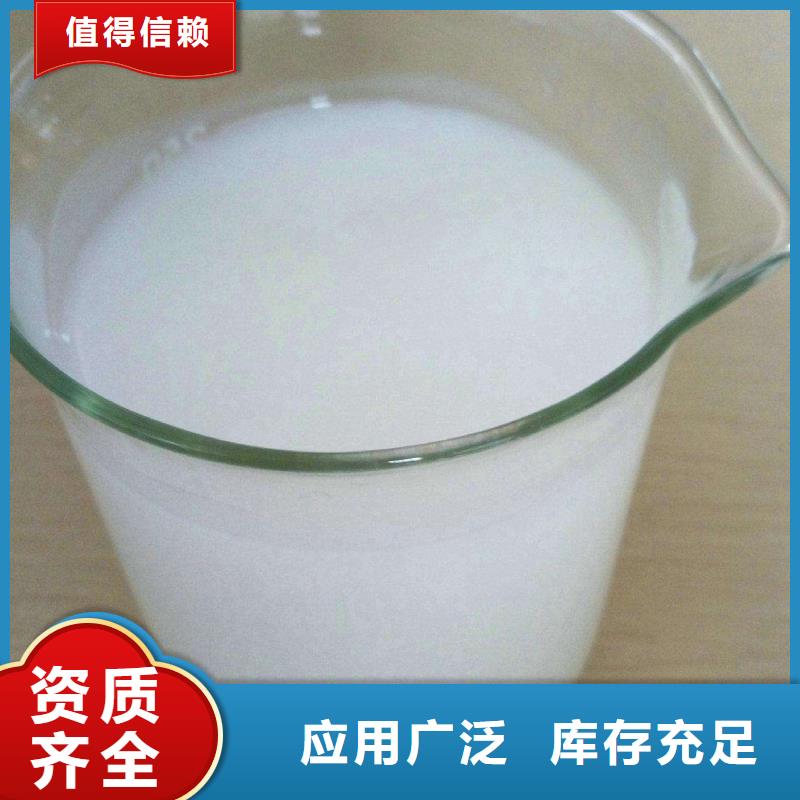 有机硅消泡剂自有生产工厂