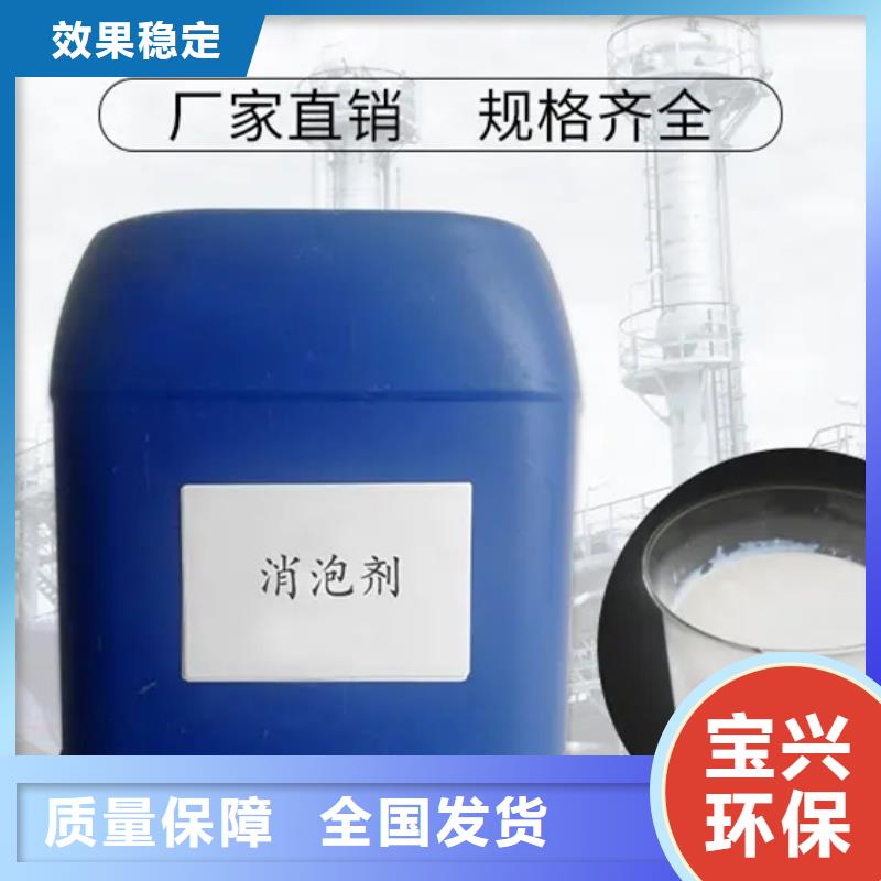 水处理消泡剂源头厂源头货