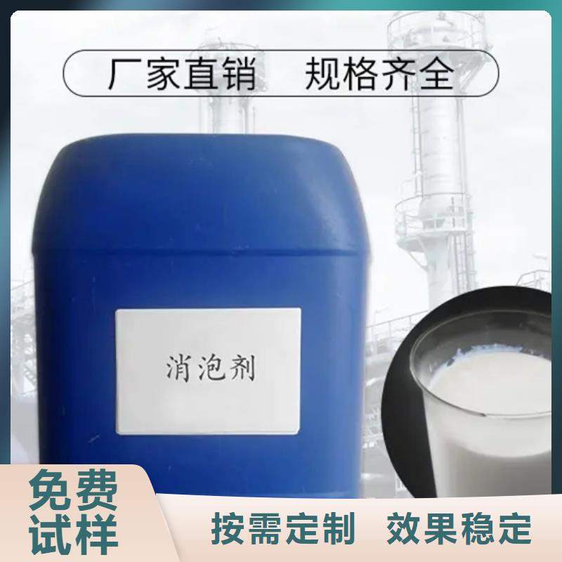 聚醚消泡剂省心又省钱