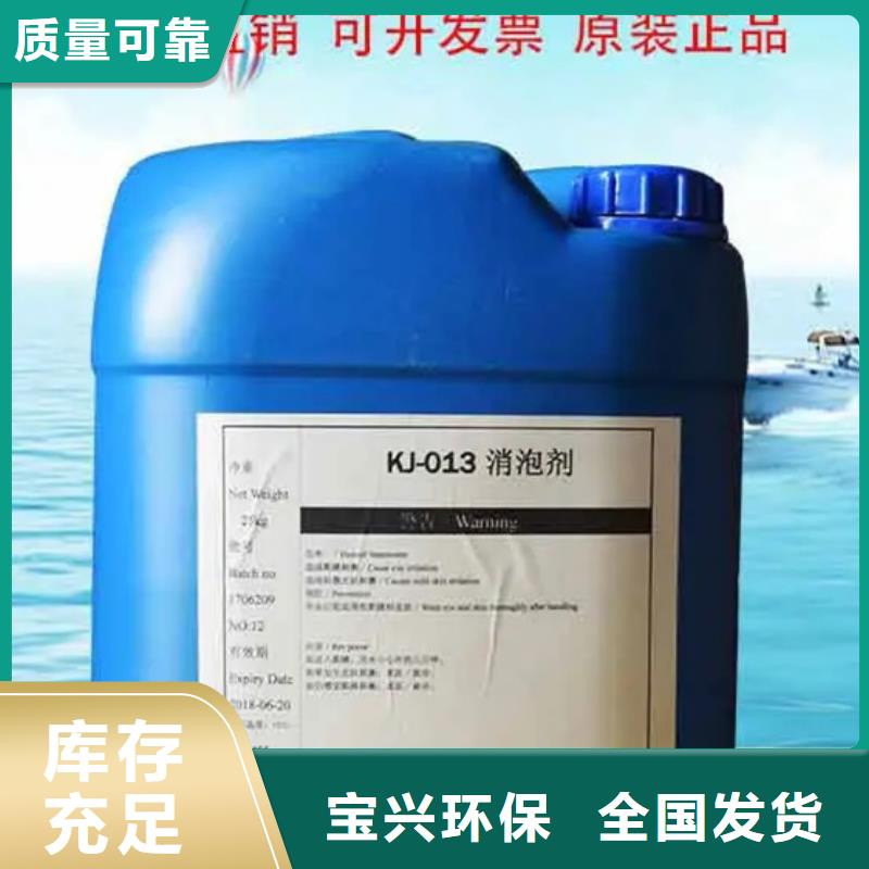 有机硅消泡剂货源充足