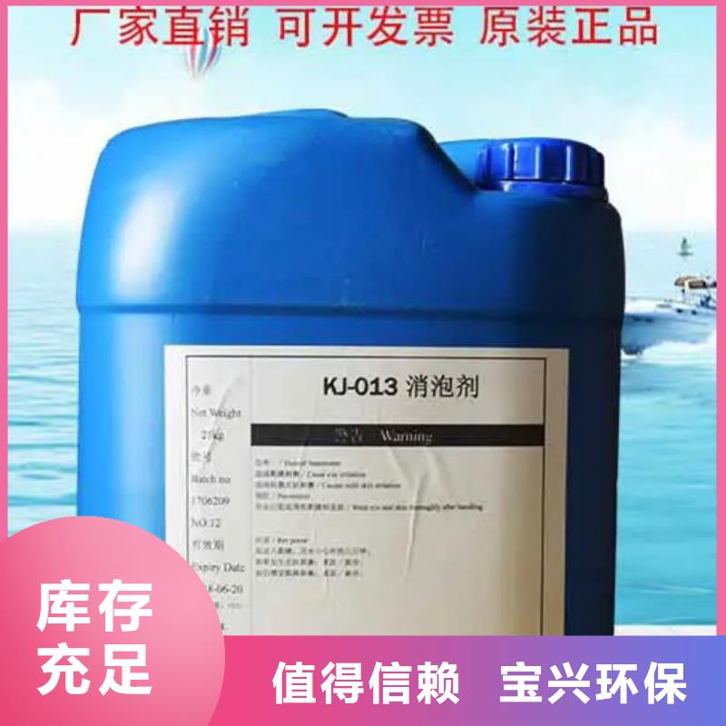 消泡剂批发