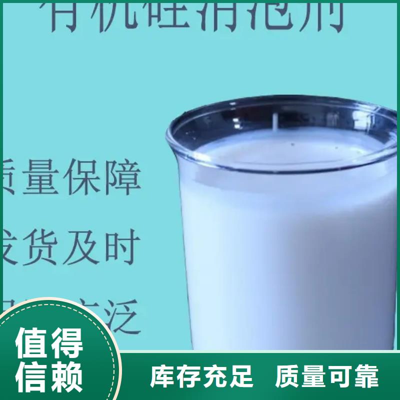有机化合物消泡剂批发