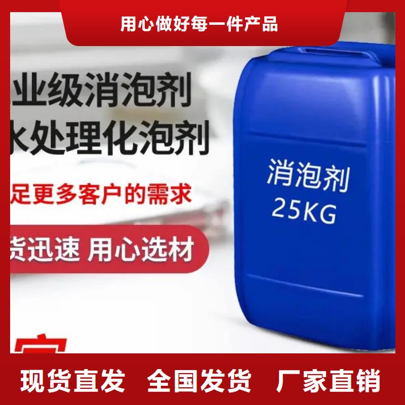 有机硅消泡剂源头采购