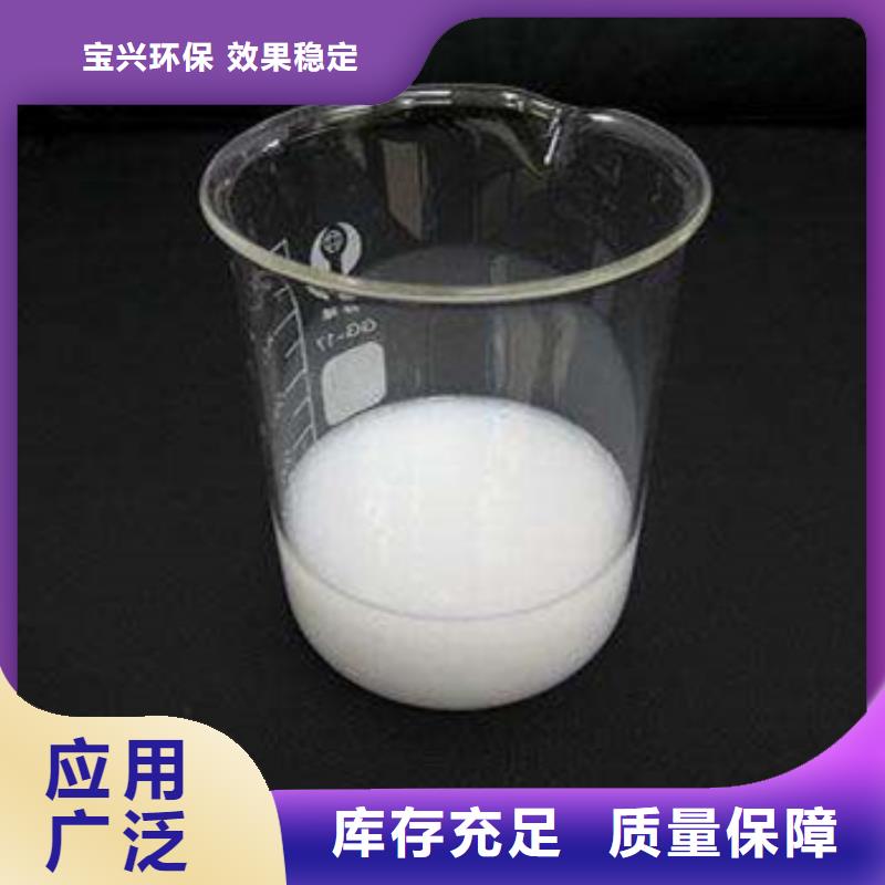 有机硅消泡剂自有生产工厂