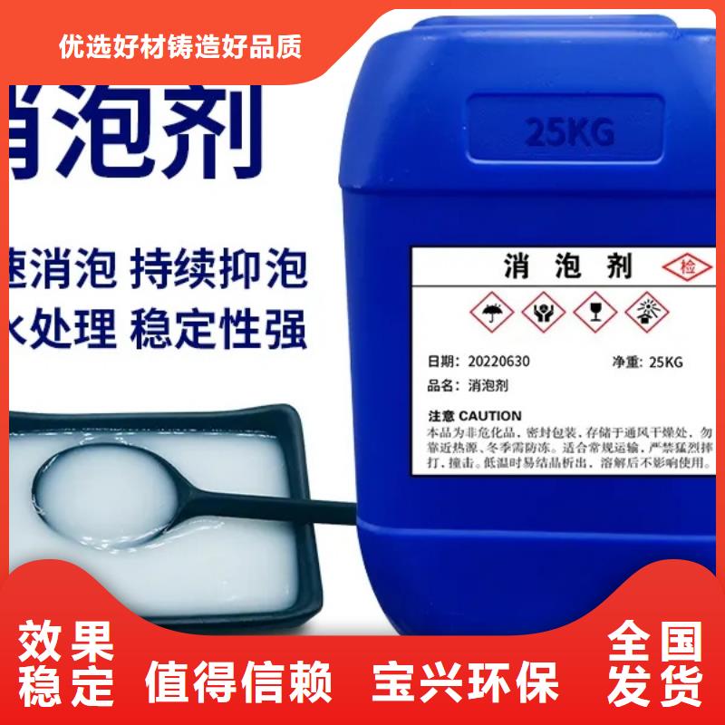 水处理消泡剂厂家工艺先进