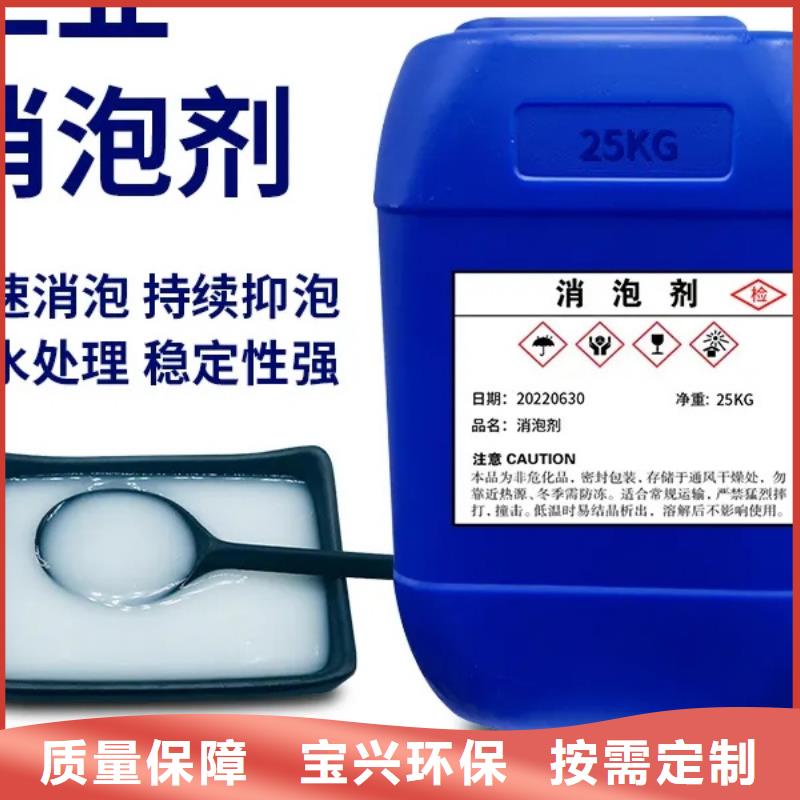 有机硅消泡剂自营品质有保障