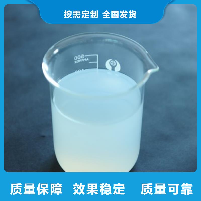 聚醚消泡剂一周内