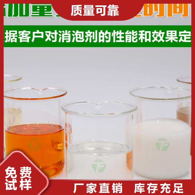 聚醚酯消泡剂按需