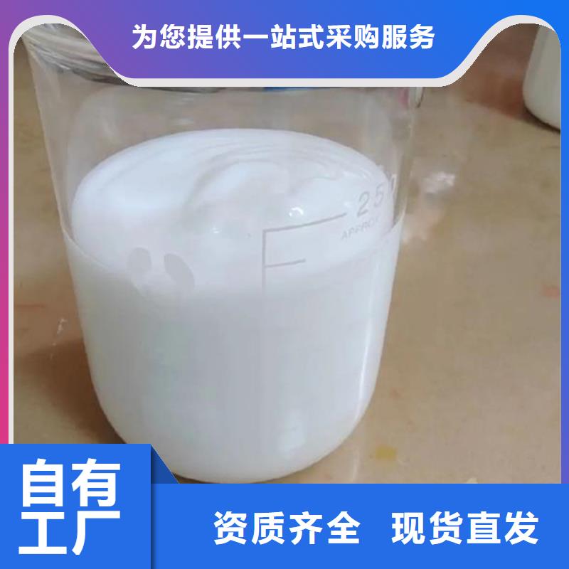 有机硅消泡剂源头采购