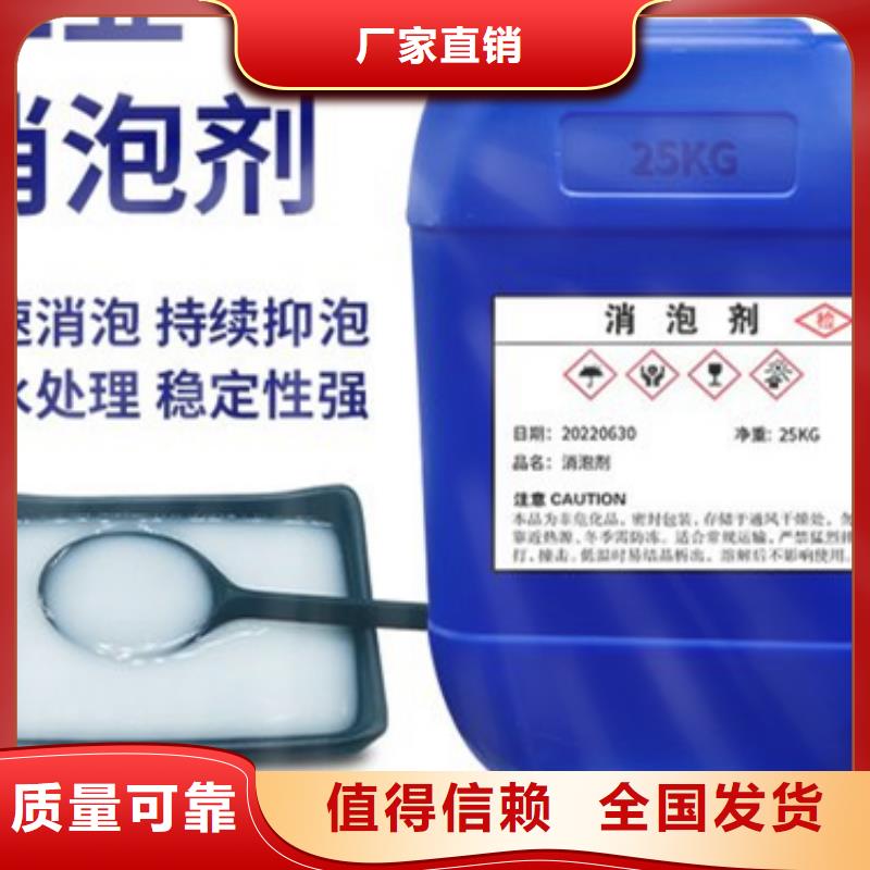 有机硅消泡剂自有生产工厂