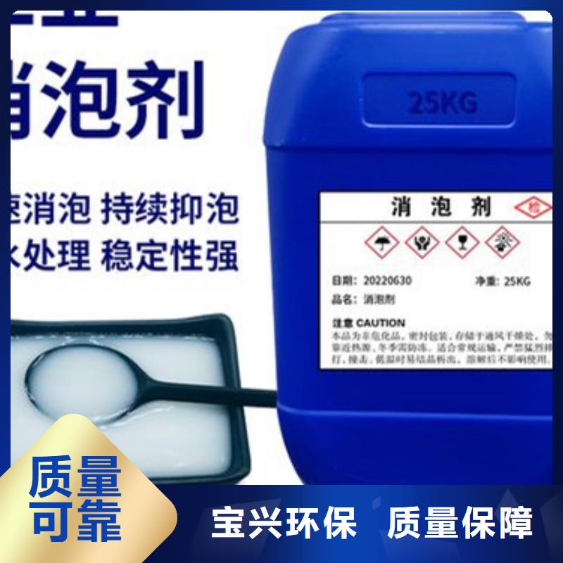 有机化合物消泡剂拒绝中间商