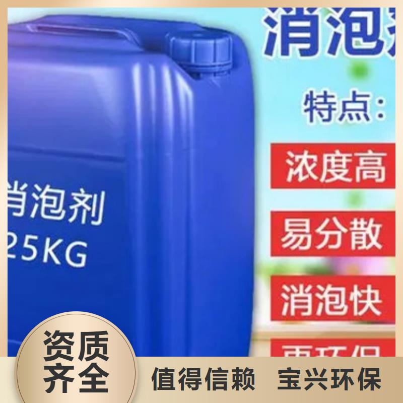 有机硅消泡剂货源充足