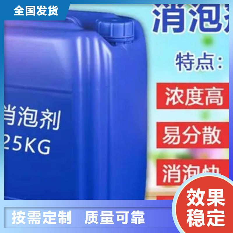聚醚消泡剂省心又省钱