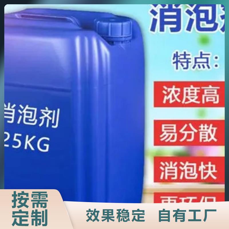 聚醚消泡剂质量上乘